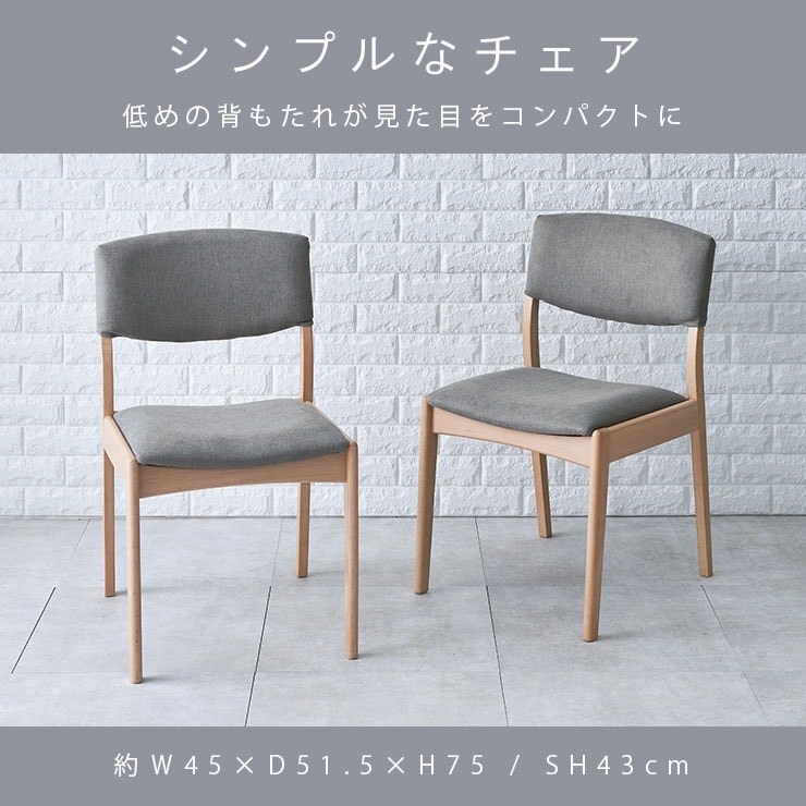 ファミリア　チェアパッド4枚セット ファミリアチェアパッド4枚セット