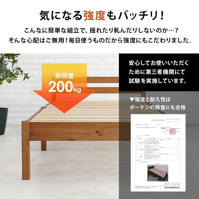 ����3ʬ����Ω��λ�乩�����ס��ͥ�̵���٥åɡ�NEJILESS�ۥͥ��쥹(�Ѳٽ�200kg �٥å� �ޥåȥ쥹�դ� ���Τ� �٥å� ���󥰥� �ޥåȥ쥹���å� �٥åɥե졼�� ��ñ��Ω ���󥰥�٥å� �ޥåȥ쥹�� �� �������)