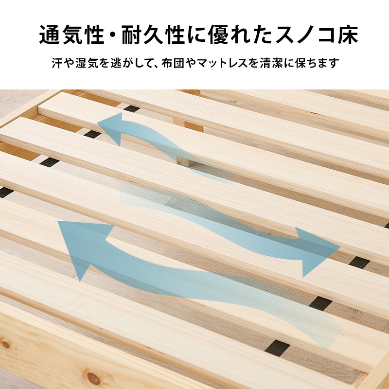 約3分で組立完了＞工具不要＆ネジ無しベッド【NEJILESS
