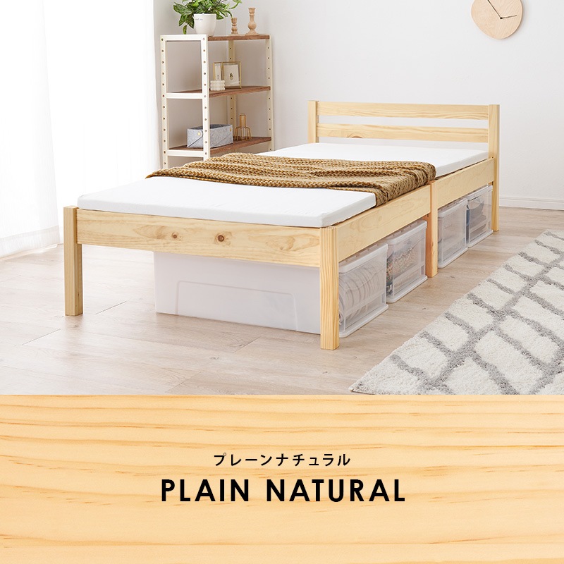 MINT（家具、インテリア） 宮棚付きベッド 耐荷重300kg 高耐荷重