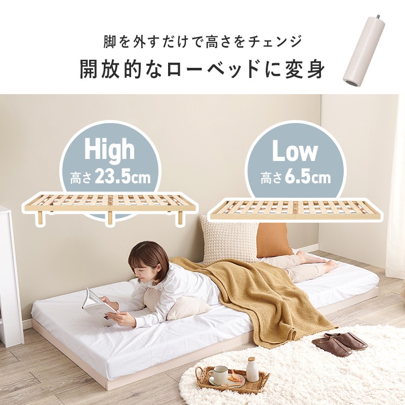 Mjuk ヘッドレスフレームセミシングル２台（バラ売り可） 楽天市場】木製 ベッドフレーム 「Mjuk（ミューク） ヘッドレス