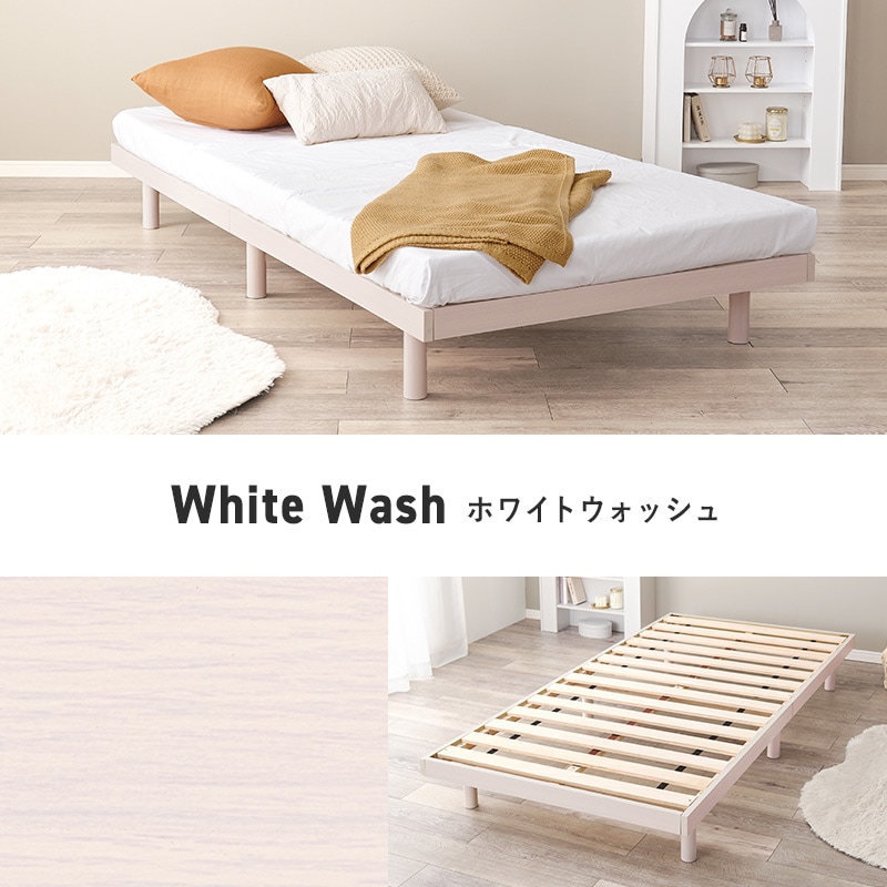 ヘッドレス すのこベッド【Mime】マイム (ベッドフレーム