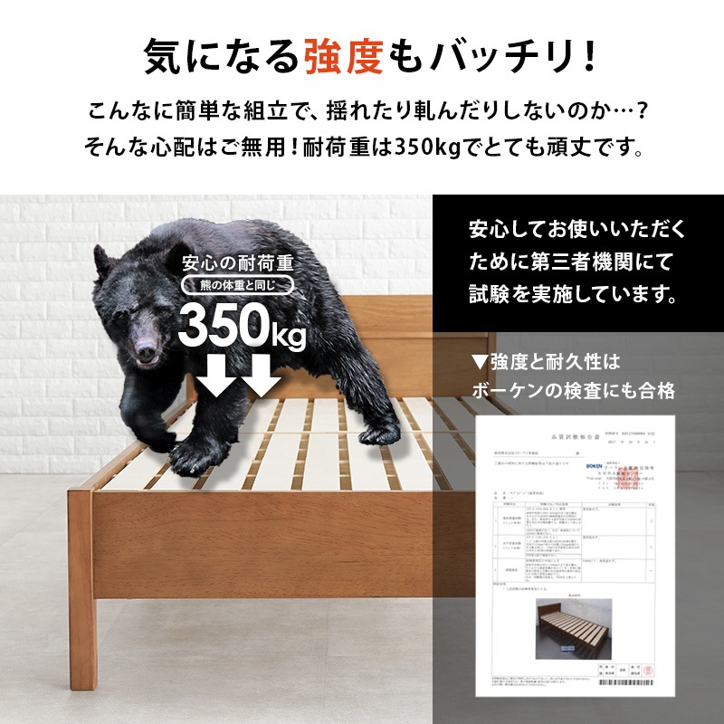 約3分で組立完了＞工具不要＆ネジ無し頑丈ベッド【NEJILESS