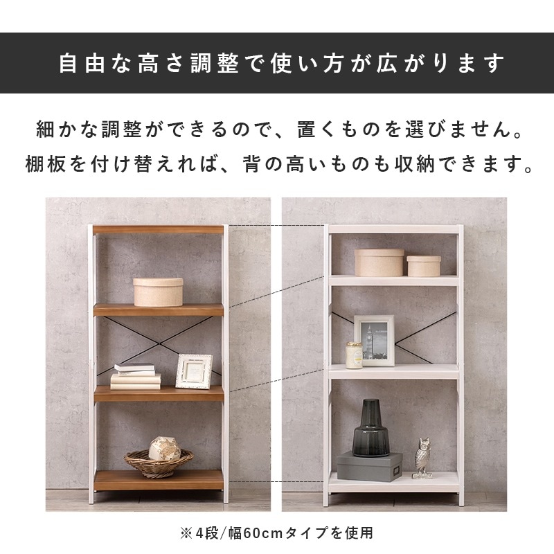 ナチュラルウッドオープンシェルフ 10個収納 楽天市場】ラック 棚 木製 オープンラック ウッドシェルフ アイリス