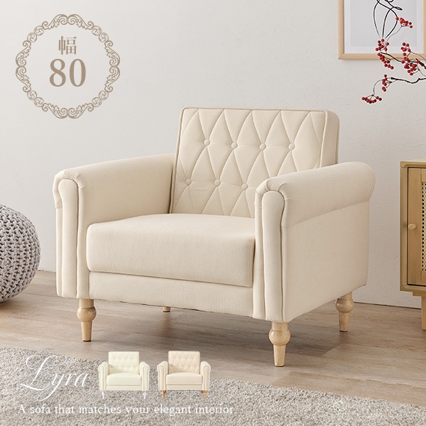 �ۥ磻��Ĵ����Ͳİ���1�ͳݤ����ե� ��80��Lyra�ۥ饤��(ɱ�� ���ե��� 1�ͳݤ� ���ե� �� 1�ͳݤ����ե��� ������� ��ͳݤ� ����ѥ��ȥ��ե� ��ͳݤ����ե� 1���ѥ��ե� ����ѥ��� ����ѥ��ե� ���襤�� �����餷)