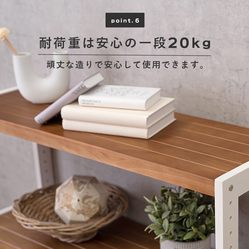 木製ラック 5段 幅90cm【natura】ナチュラ