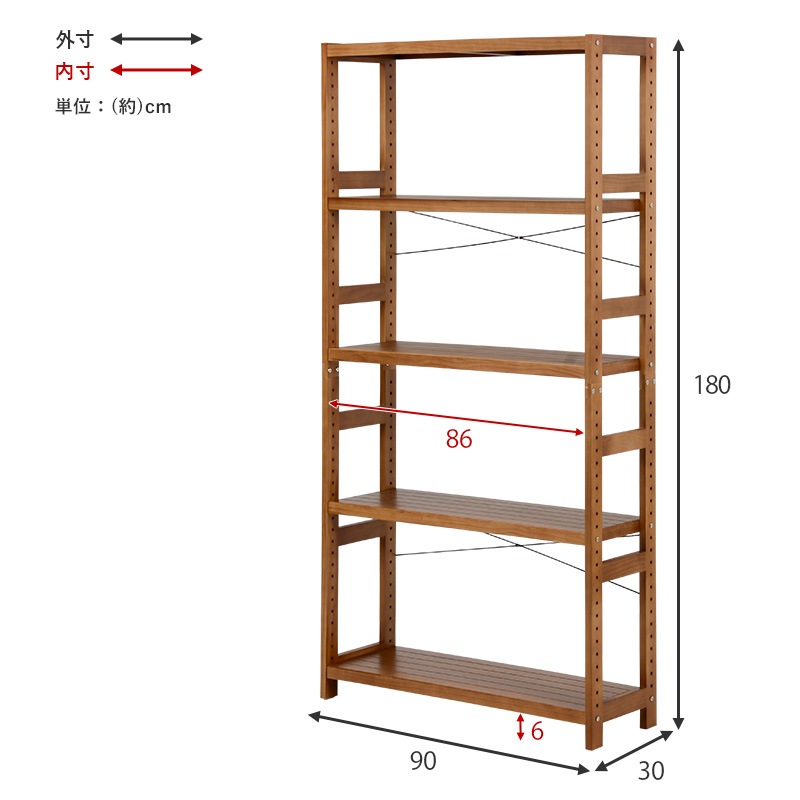 木製ラック 5段 幅90cm【natura】ナチュラ