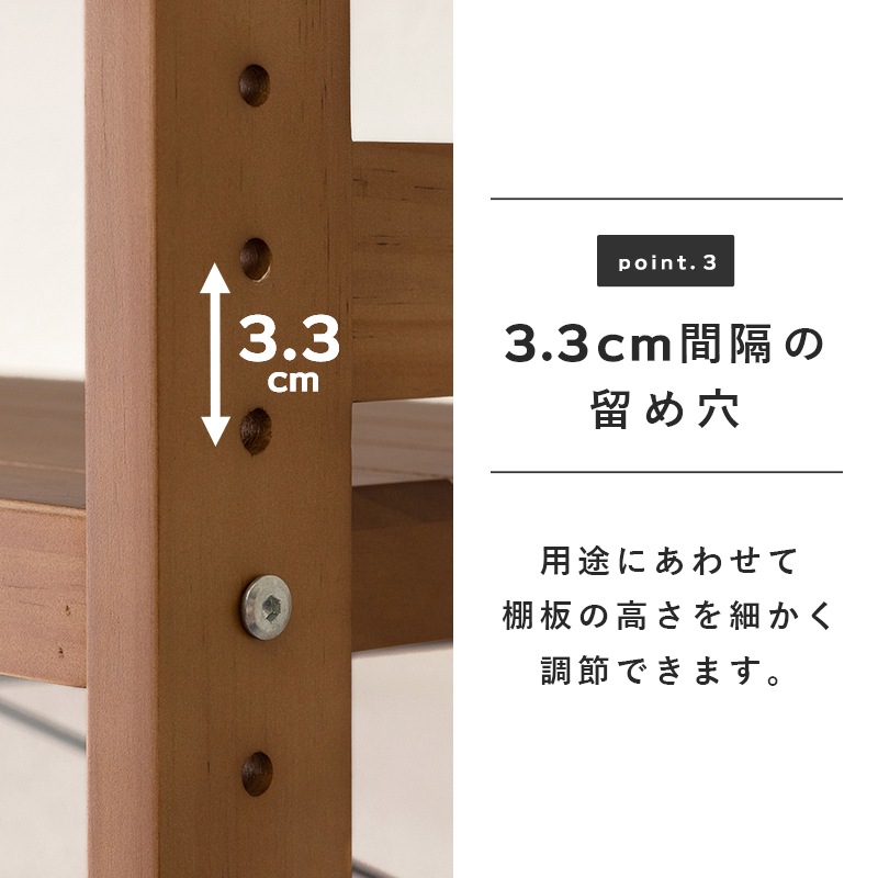 木製ラック 5段 幅90cm【natura】ナチュラ