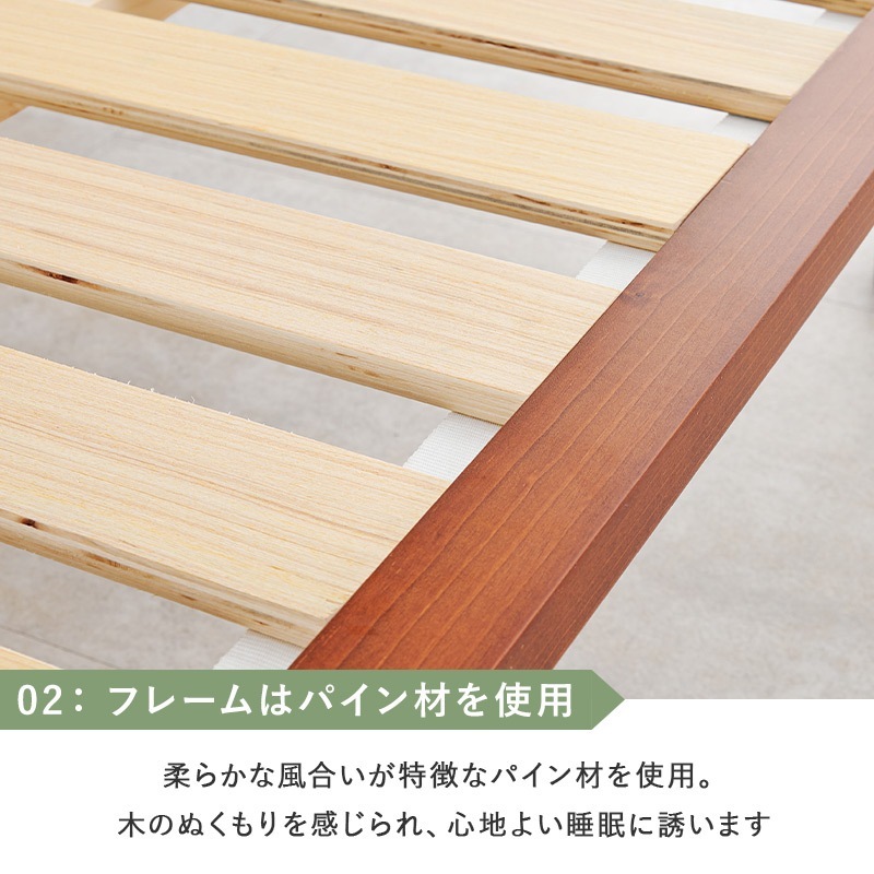すのこベッド シングル 頑丈ヘッドレス 敷布団対応 高さ調節3