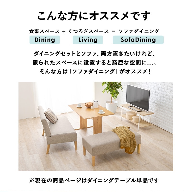 美品 北欧風ダイニングテーブル 木製 110cm×70cm 4人向け ナチュラル ダイニングテーブル 4人掛け 幅110cm【Fam】ファム（テーブル