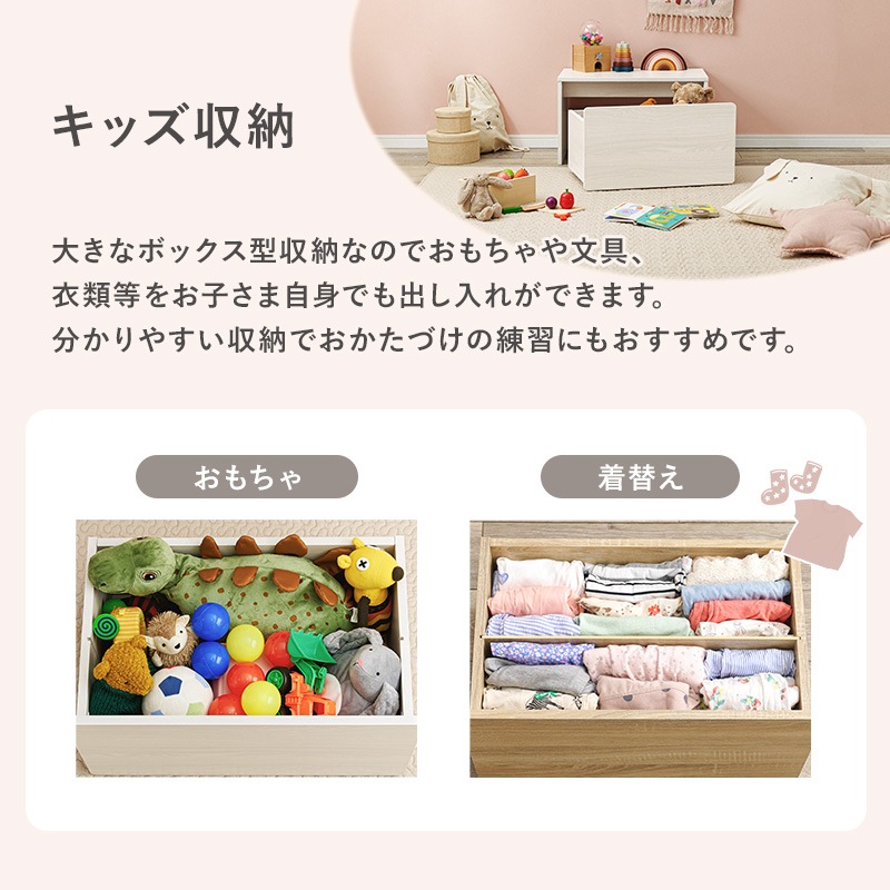 3wayベンチ 幅60cm