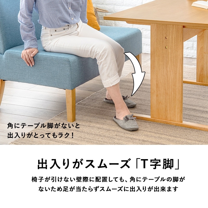 選べるダイニングセット Cタイプ（ソファ×チェア）【Fam】ファム