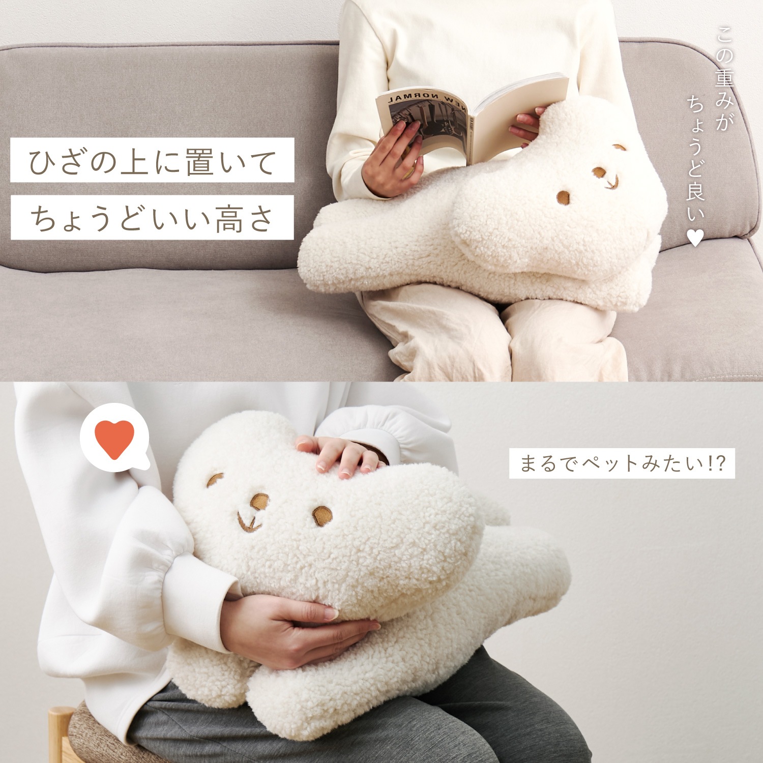 ソフティルくまのムークー ねそべり （くま ぬいぐるみ クッション