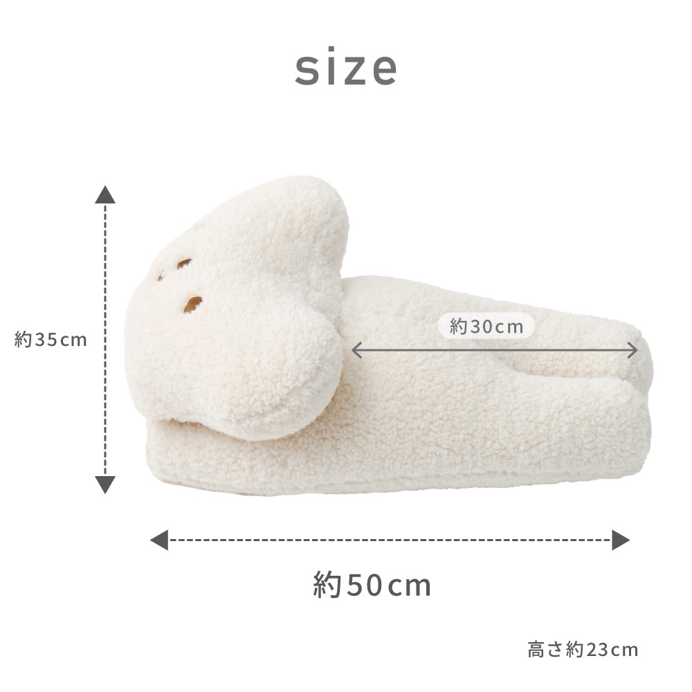 ソフティルくまのムークー ねそべり （くま ぬいぐるみ クッション