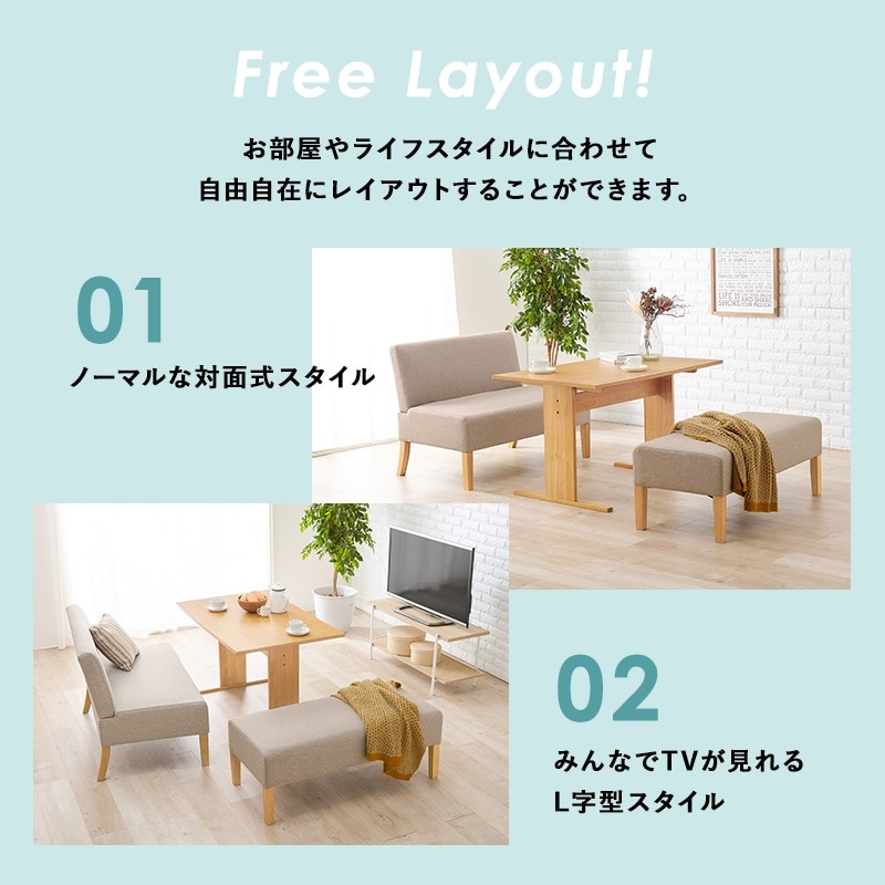 ソファダイニング4点セット◇110cm幅テーブルチェア2脚+ベンチ 4