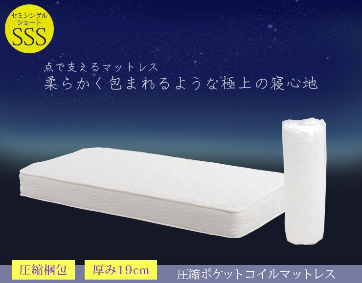 ݥåȥޥåȥ쥹 ñʡڥߥ󥰥륷硼ȡ(̥ѥå ̥ޥåȥ쥹 ̥ ݥåȥ ݥå ޥåȥ쥹 ٥å ޥå ٥åɥޥå ٥åɥޥåȥ쥹  ѥ 餫)