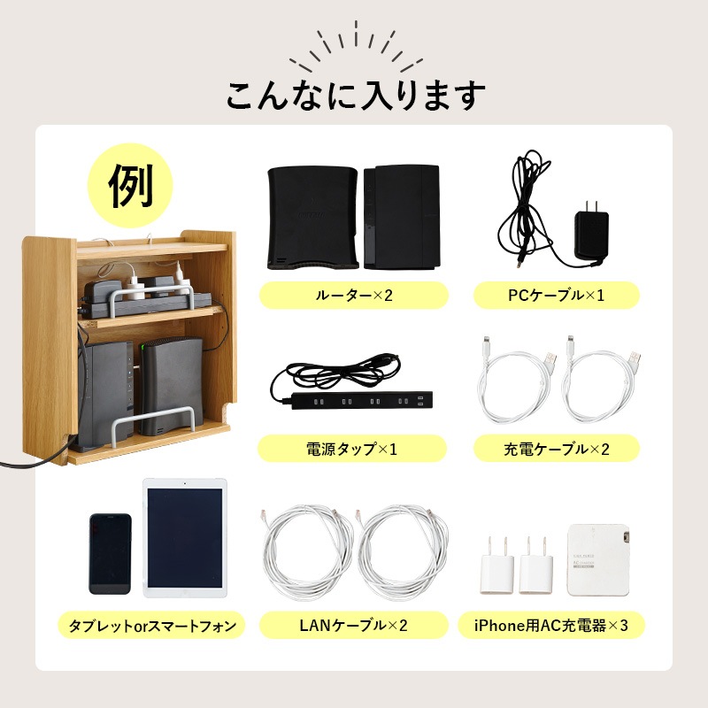 ケーブル収納 ごちゃつくケーブルの悩みを解決 ルーター ごちゃつくケーブルの悩みを解決 ルーター ケーブル収納