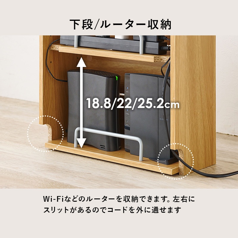 ケーブル収納ボックス 2段タイプ【Tapio】タピオ（ケーブル 収納