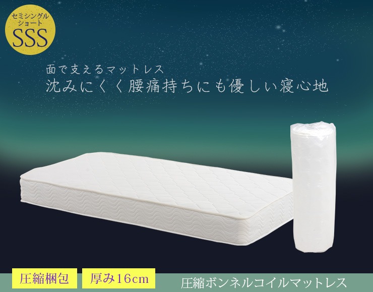 ܥͥ륳ޥåȥ쥹 ñʡڥߥ󥰥륷硼ȡ(̥ѥå ̥ޥåȥ쥹 ̥ ܥͥ륳 ܥͥ ޥåȥ쥹 ٥å ޥå ٥åɥޥå ٥åɥޥåȥ쥹  ѥ Ť)