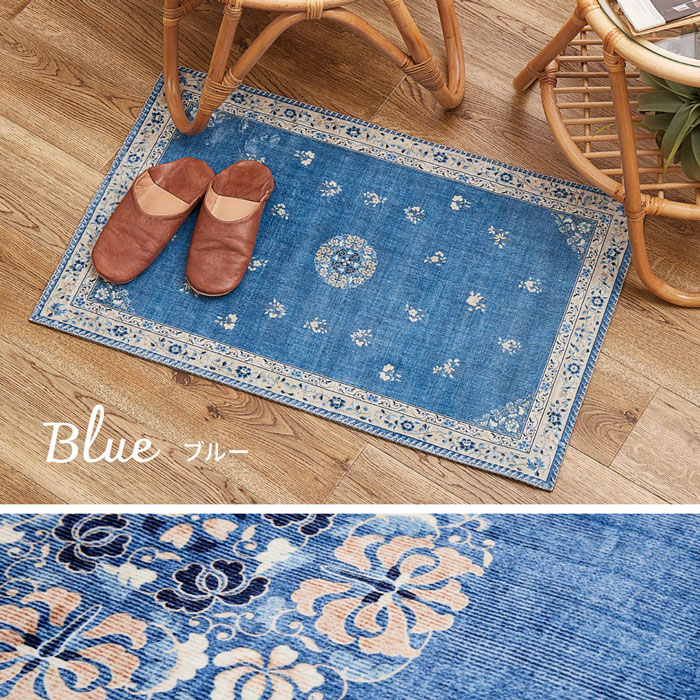 シノワズリな花柄デザインマット・ミュゲ （50×80cm）