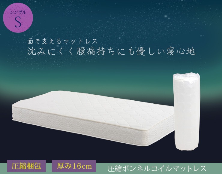 ܥͥ륳ޥåȥ쥹 ñʡڥ󥰥(̥ѥå ̥ޥåȥ쥹 ̥ ܥͥ륳 ܥͥ ޥåȥ쥹 ٥å ޥå ٥åɥޥå ٥åɥޥåȥ쥹   ѥ Ť)