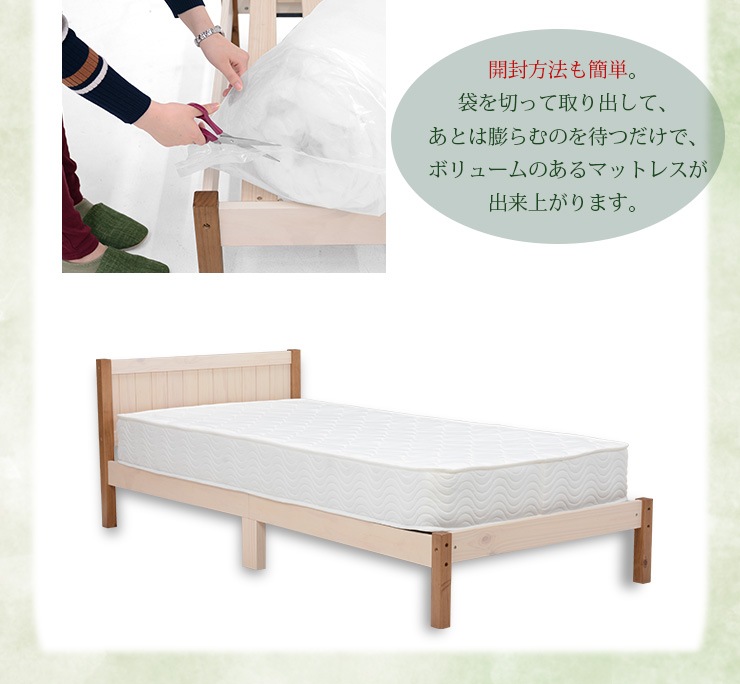 ܥͥ륳ޥåȥ쥹 ñʡڥ󥰥(̥ѥå ̥ޥåȥ쥹 ̥ ܥͥ륳 ܥͥ ޥåȥ쥹 ٥å ޥå ٥åɥޥå ٥åɥޥåȥ쥹   ѥ Ť)