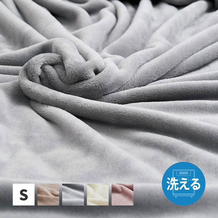 京都西川　ミンクタッチ　最高級毛布　MERINO BLANKET 京都西川ミンクタッチ最高級毛布MERINO BLANKET
