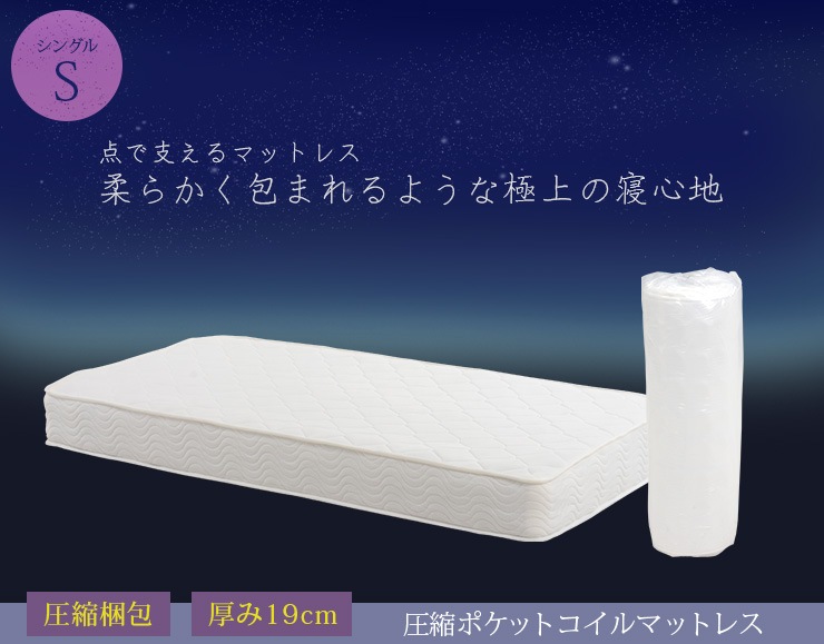 ݥåȥޥåȥ쥹 ñʡڥ󥰥(̥ѥå ̥ޥåȥ쥹 ̥ ݥåȥ ݥå ޥåȥ쥹 ٥å ޥå ٥åɥޥå ٥åɥޥåȥ쥹   ѥ 餫)