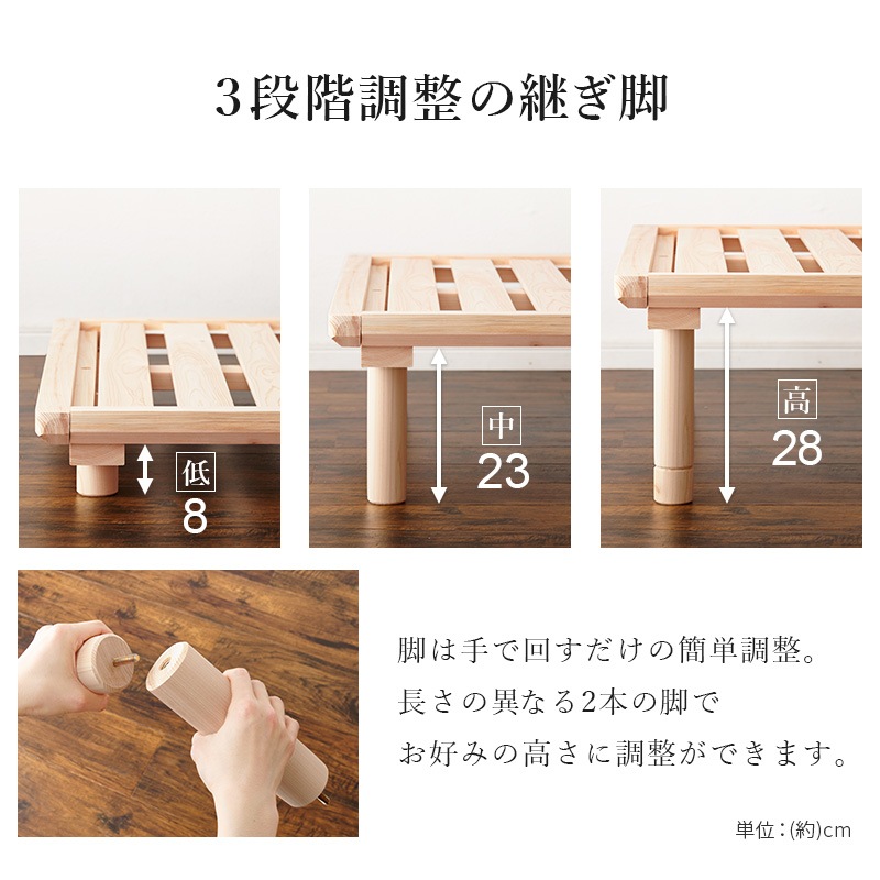 い草畳ベッド3段階高さ調整 単身サイズ ナチュラル 生成り(目積織) No.2 い草畳 すのこベッド 畳マット付き 天然木 3段階高さ調整 単身