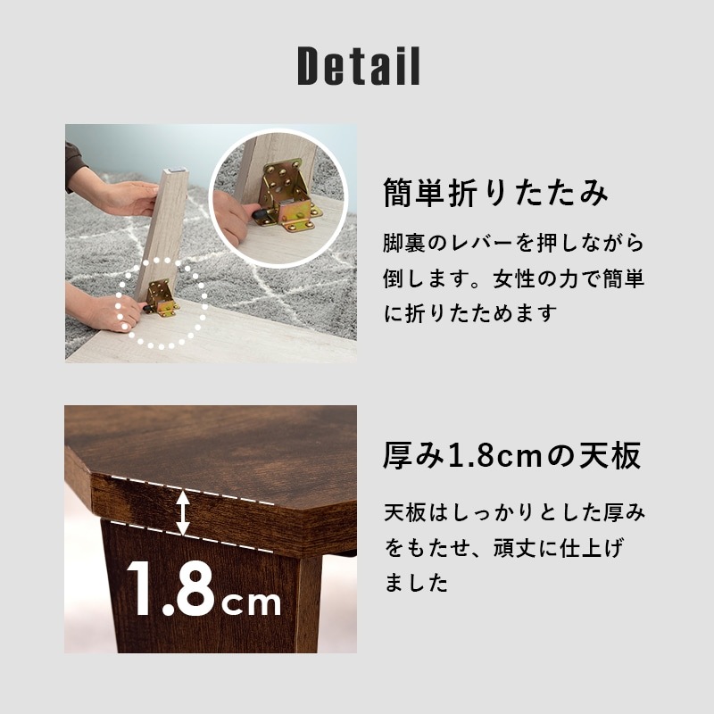 ヴィンテージ風折れ脚テーブル 幅90cm【Dice】ダイス（テーブル