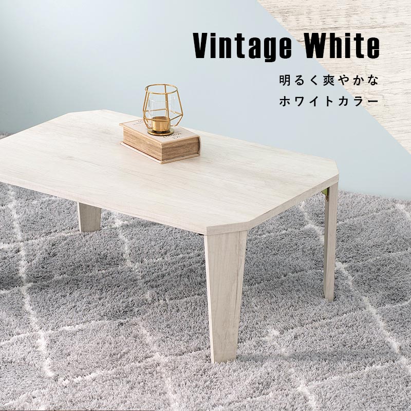 アンティーク　折り畳みテーブル　デイジー アンティーク 折り畳みテーブル デイジー