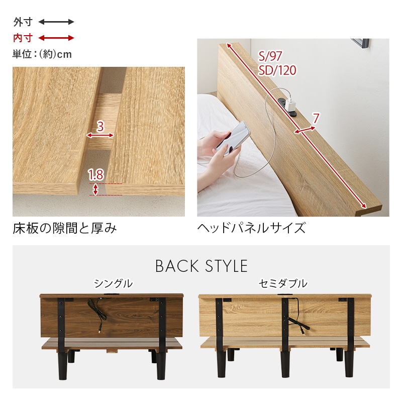 木目調ベッドフレーム S/SD (ベッド ステージベッド風 すのこ