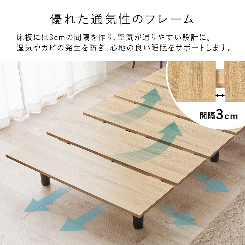 セミダブルベッド 木目調ベッド コンセント付き ステージベッド スタイリッシュ セミダブルベッド 木目調ベッド コンセント付き ステージベッド