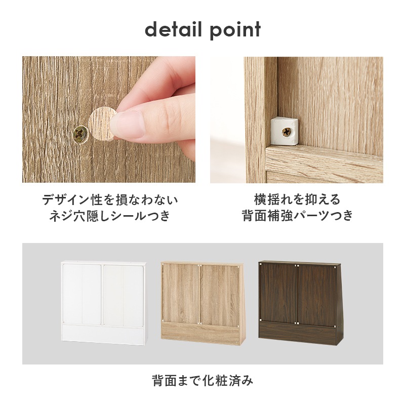 1cm刻みで調節できる本棚 幅90cm／ロータイプ【MORU】モル