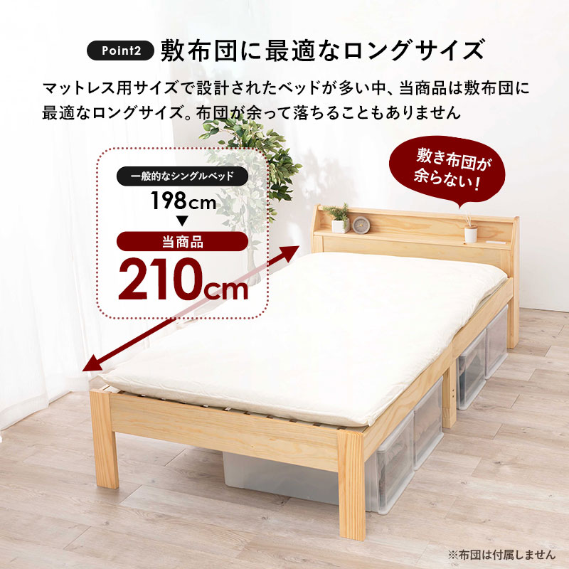定価21,800円★布団にちょうどいいすのこベッド 楽天市場】＼今だけエントリーで全品ポイント10倍！／すのこ