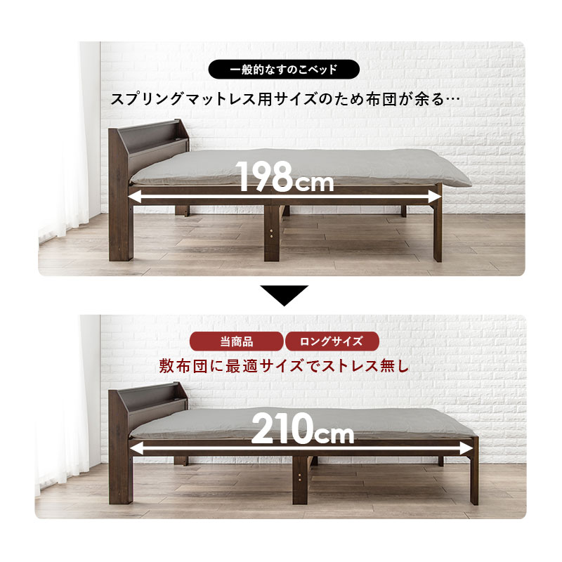 激安☆お布団下の通気対策にバッチリ！！シングル用すのこベッド！】 残り少し☆お布団下の通気対策にバッチリ！！シングル用すのこ