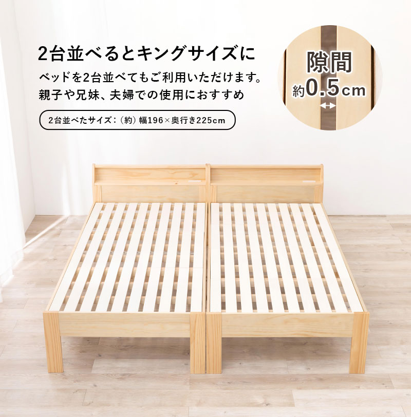 激安☆お布団下の通気対策にバッチリ！！シングル用すのこベッド！】 残り少し☆お布団下の通気対策にバッチリ！！シングル用すのこ