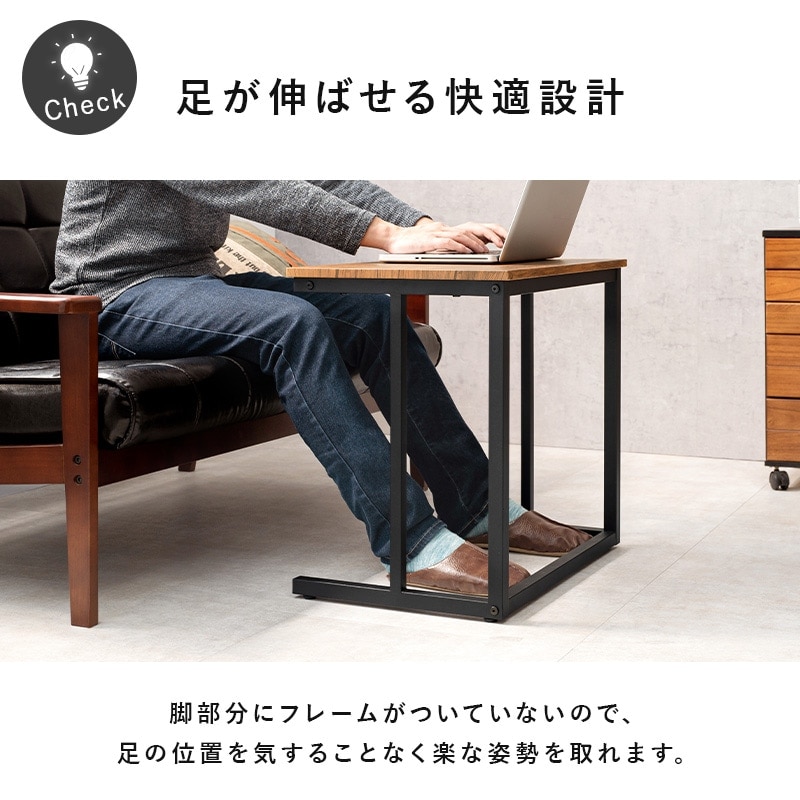 ゆったり使える幅広サイドテーブル 幅60cm【Senti】センティ(テーブル