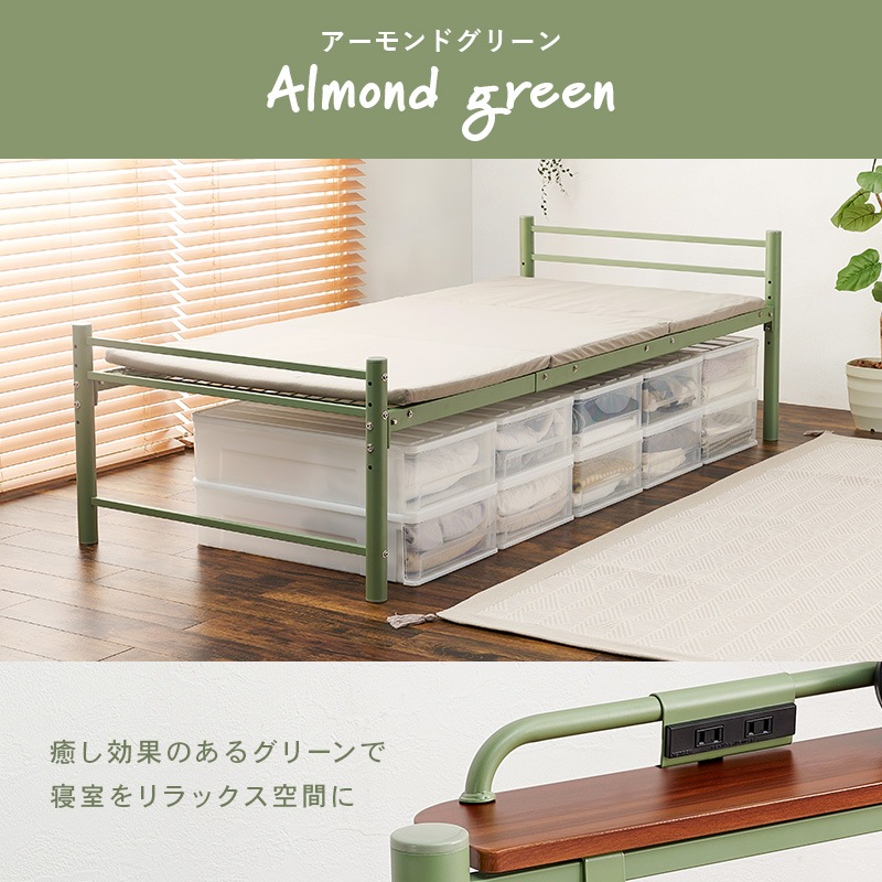 6色から選べるパイプベッド【Neo】ネオ［ベッドフレーム単品/宮