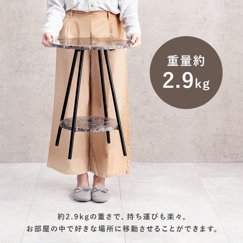 ☆丸型サイドテーブル 幅40cm 【Senti】センティ