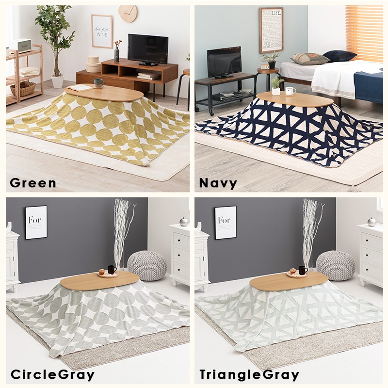 折りたたみオーバルこたつ 2点セット 90×50cm＋掛け布団【エリプス+