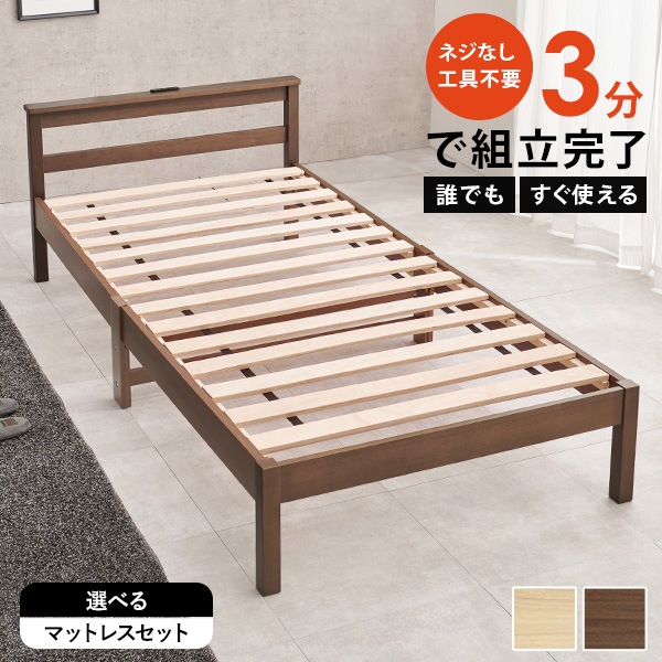 3ʬΩλ乩ס̵ͥ٥å 󥻥դNEJILESS LIGHTۥͥ쥹饤(Ѳٽ120kg 󥰥 Τ٥å  êդ ñΩ  ̲)