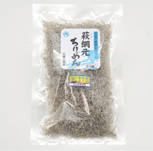 【萩ちりめん】椙八商店／萩網元ちりめん　50ｇ　（冷蔵）