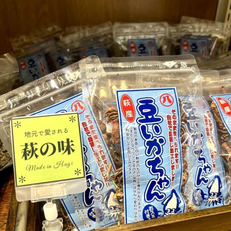 【噛めば噛むほど旨味あふれる】豆いかちゃん／イキレ　45ｇ