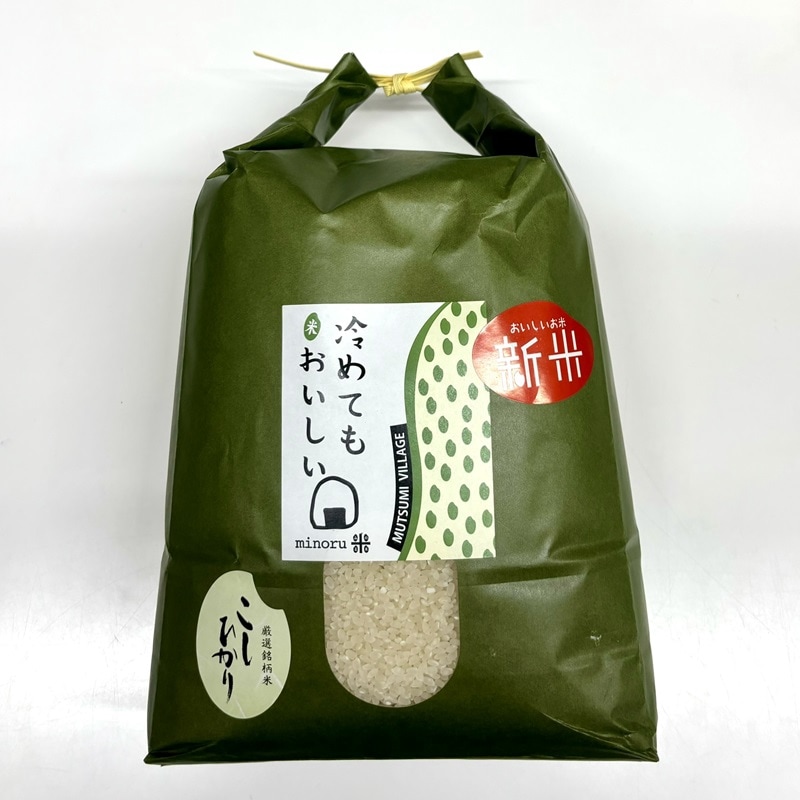 【令和７年産】みのる米：萩市むつみ産 コシヒカリ【うるち精米】5kg 