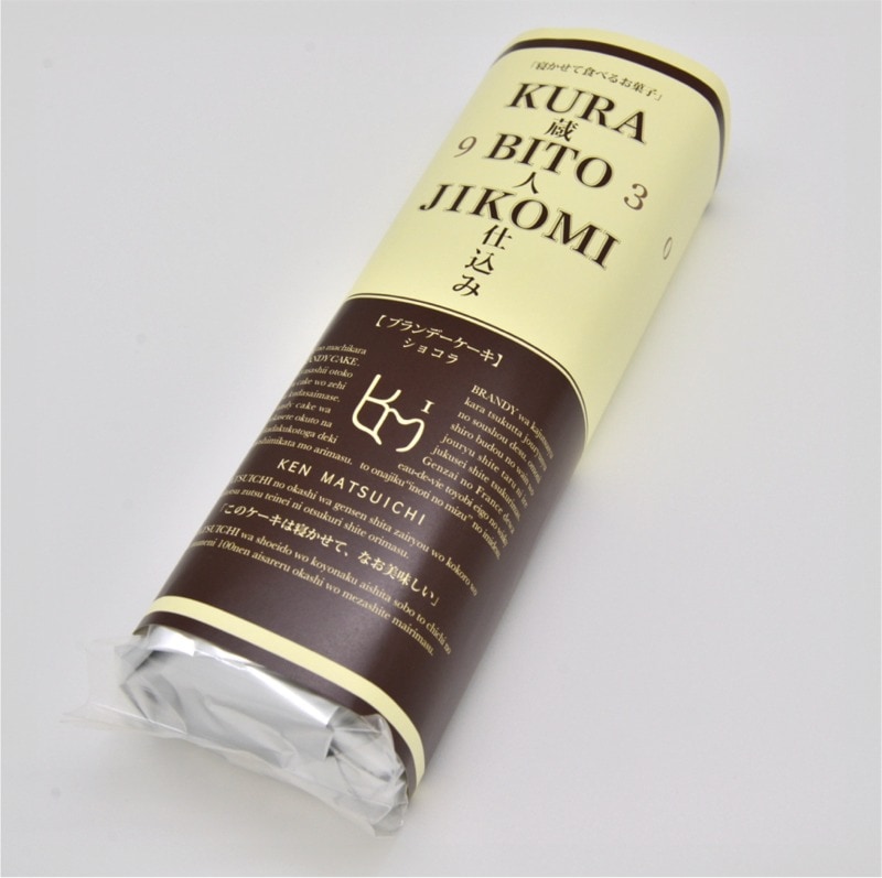 KEN MATSUICHI／ブランデーケーキ　ショコラ