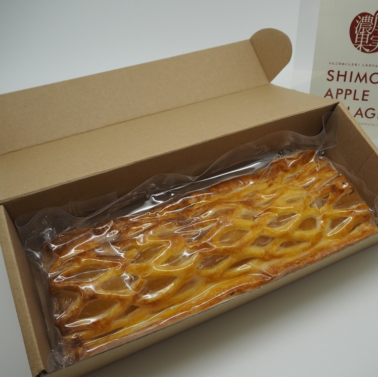 【濃厚果実】しもせりんご村のあっぷるパイ　1本　（冷蔵） 