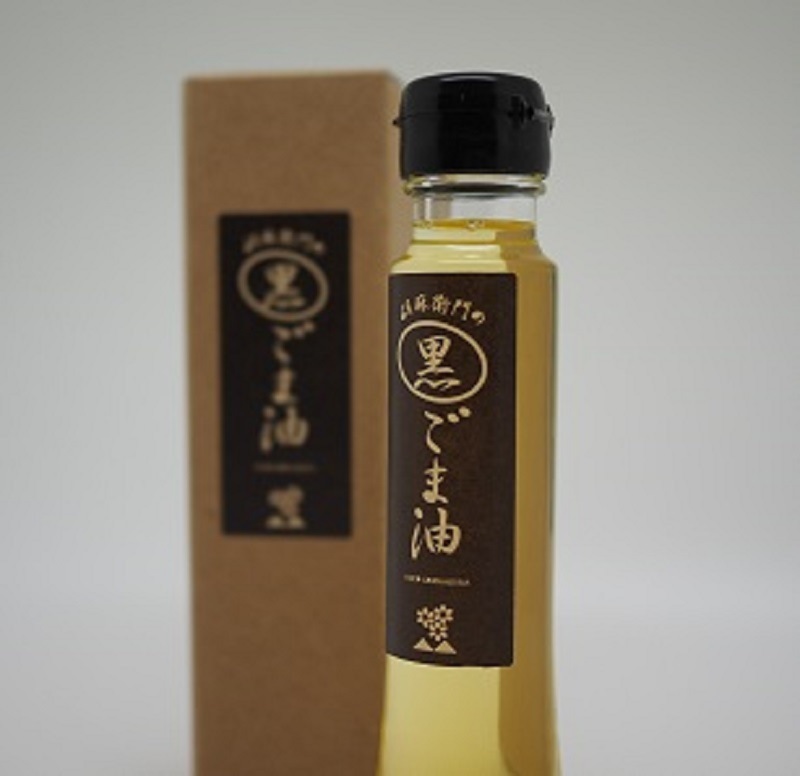 萩で搾ったごま油】胡麻衛門／黒ごま油 95g | 調味料／その他