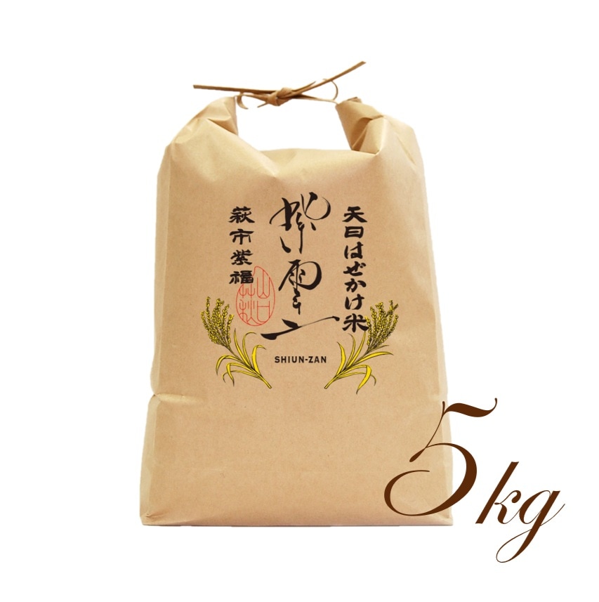 日米同時公開10月【送料込！⠀】 ☆10月1日よりネットストアで販売スタート☆【新米入荷！令和7