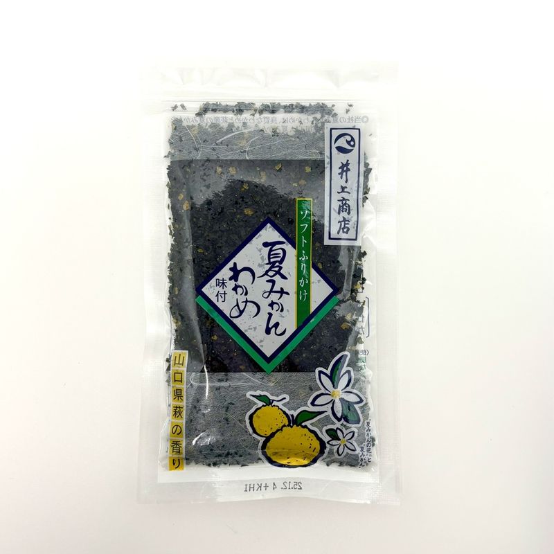 【萩名産夏蜜柑】萩・井上商店／夏みかんわかめ　70g